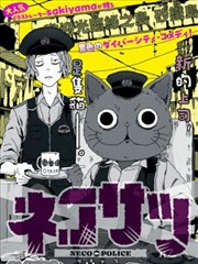 漫画改编山海绘卷在线观看